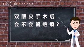 怎样改善皮肤疤痕增生 23c1ada4a6a5f364cdcd60d7ed60b2010943e590.jpg@280w_158h_1c_100q.jpg
