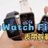 华为Watch Fit2 表带拆解方式大对比