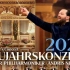 2020年维也纳新年音乐会 Neujahrskonzert der Wiener Philharmoniker 2020