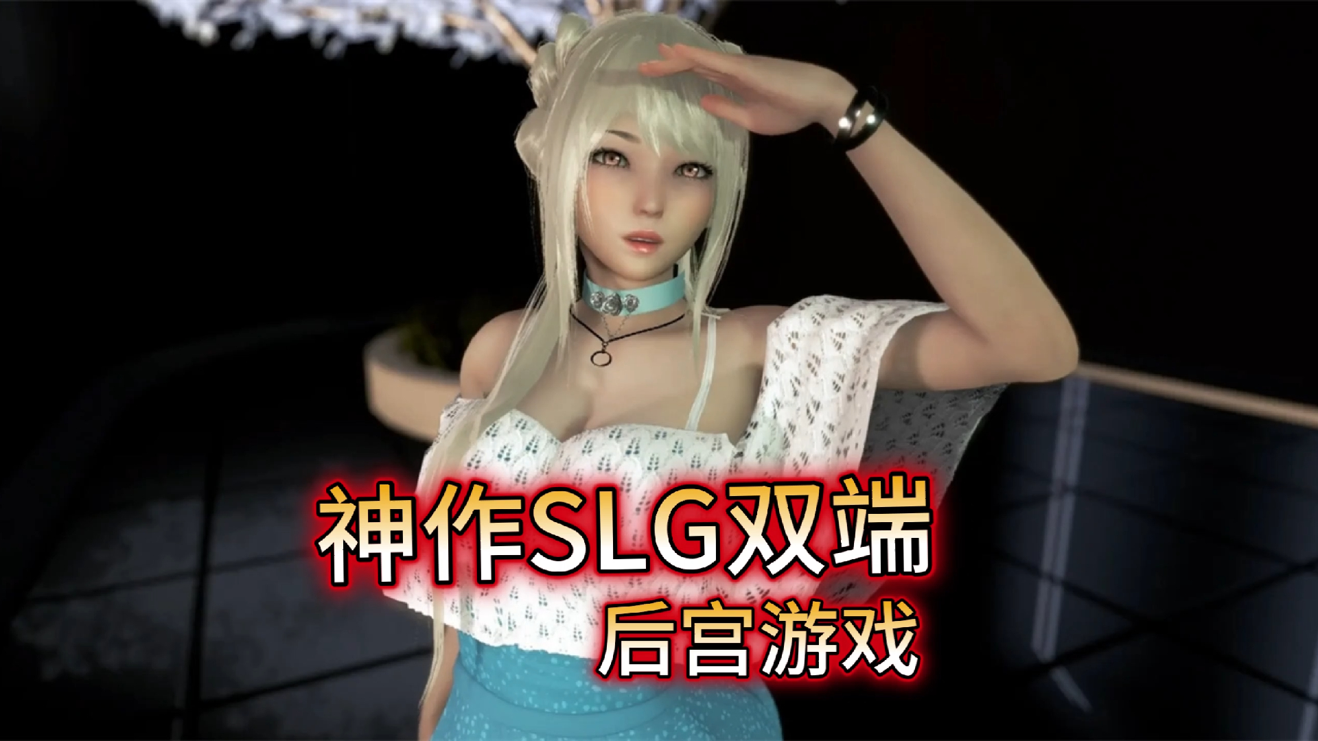 Slg Pc G Oppai Odyssey V