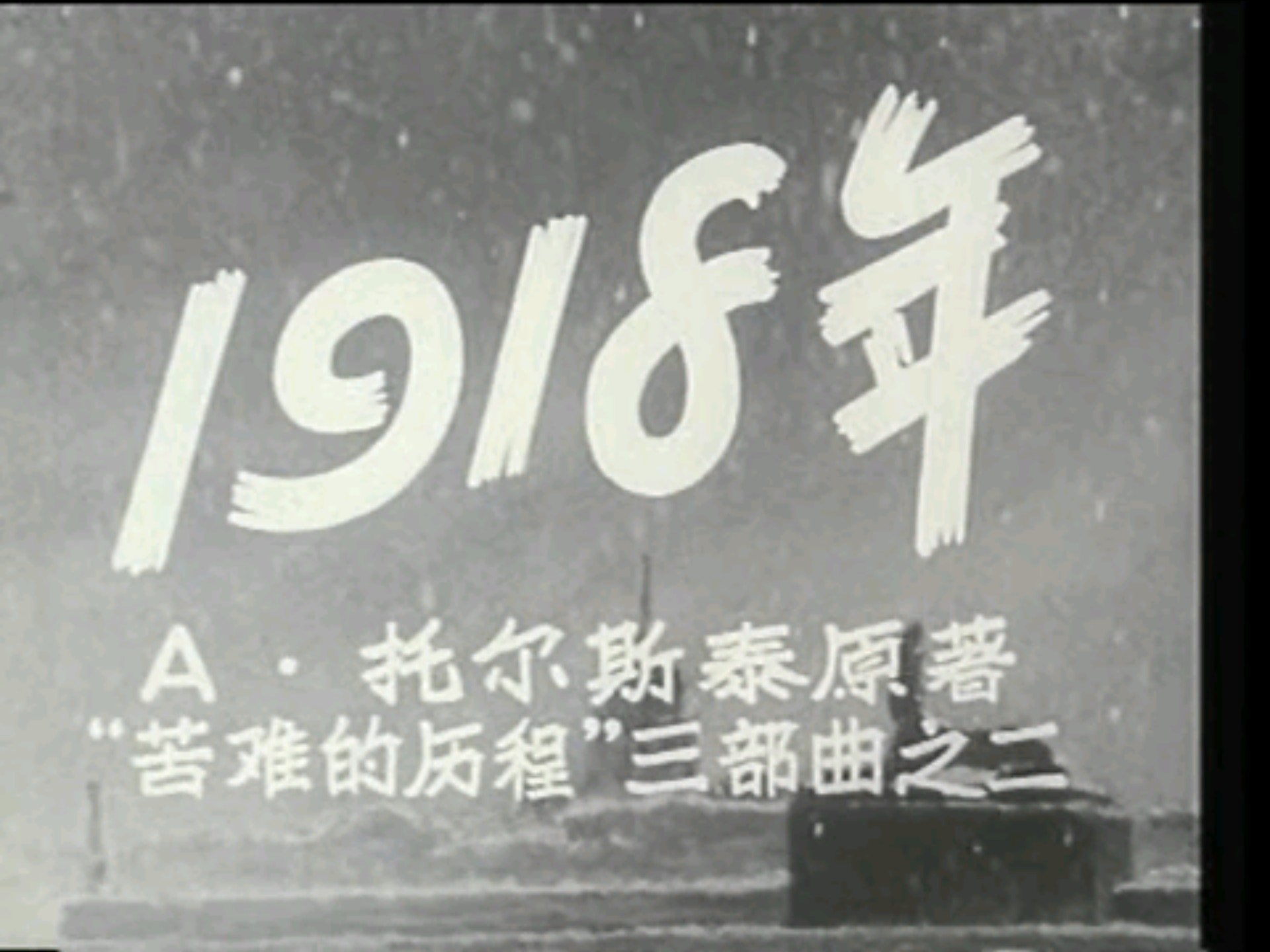 字幕下载