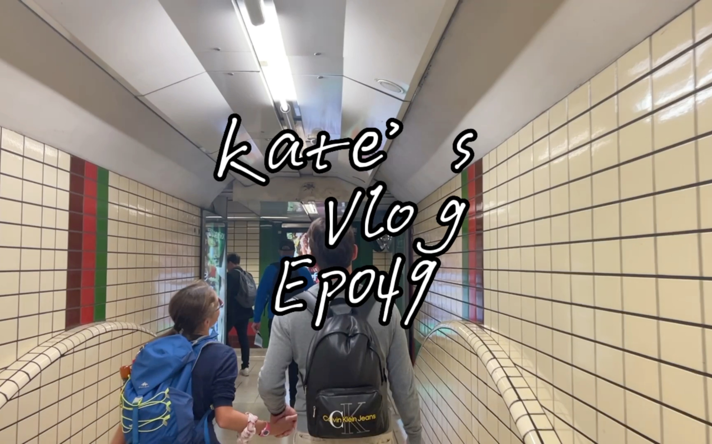 Kate's Vlog Ep049|英国留学|旅行最后一天|魔法学校体验卡哔哩哔哩bilibili