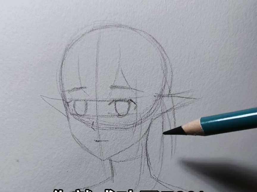 画画不会起稿?一分钟教你学会如何画动漫人物-小泉手绘-小泉手绘-哔哩哔哩视频