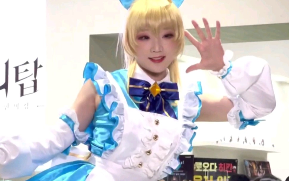Is this Alice?
