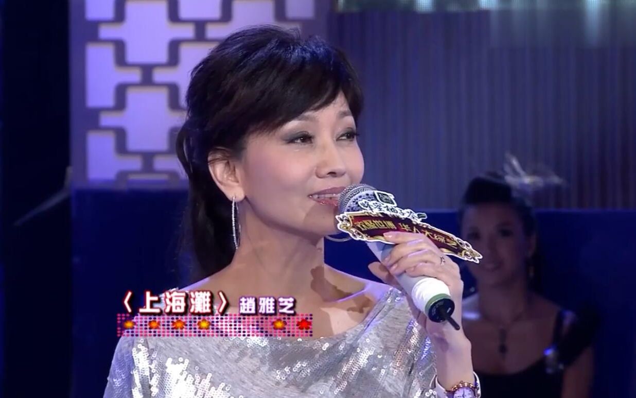 上海滩