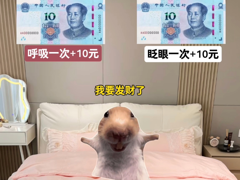 极限二选一