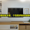 【装修案例】业主装修经验丰富，个性需求如何成装修亮点