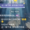 【7k】“今天打的手都酸了🥺”所以呢？姐姐给你揉揉