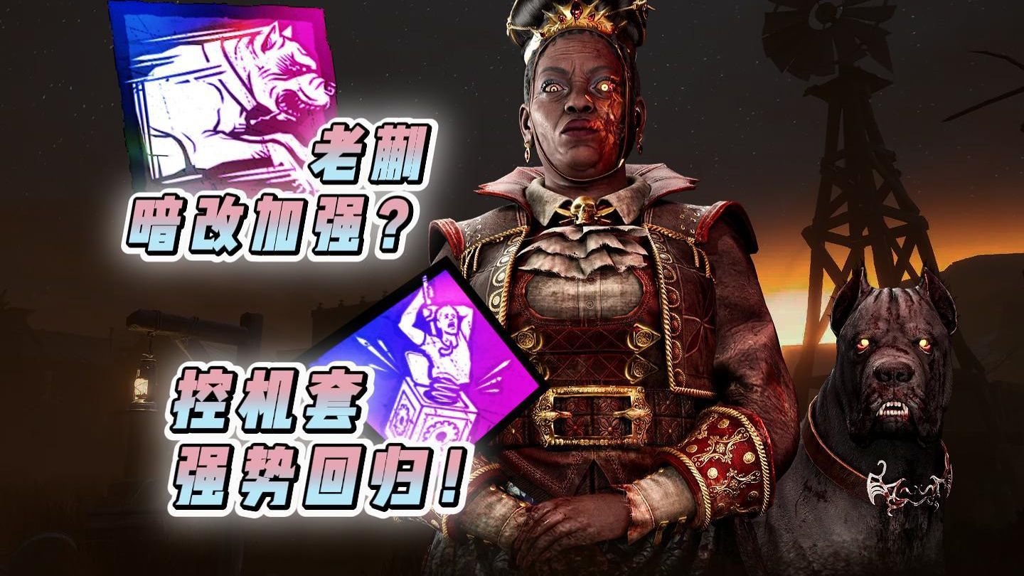 新版本控机技能回归！雨姐bug修复还暗改增强？