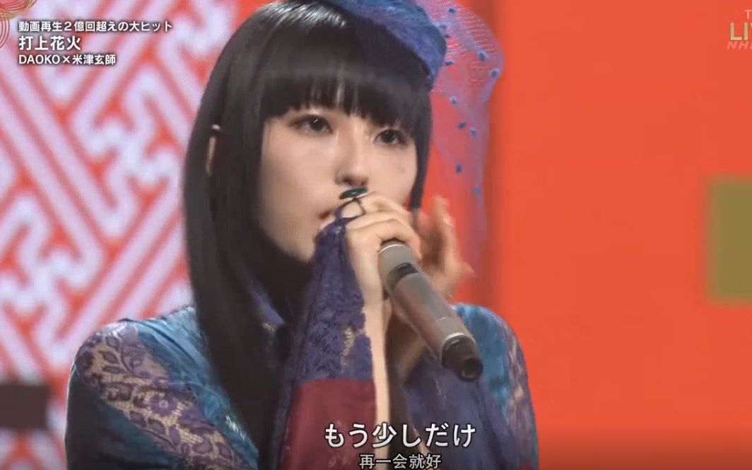Daoko 壁纸 万图壁纸网