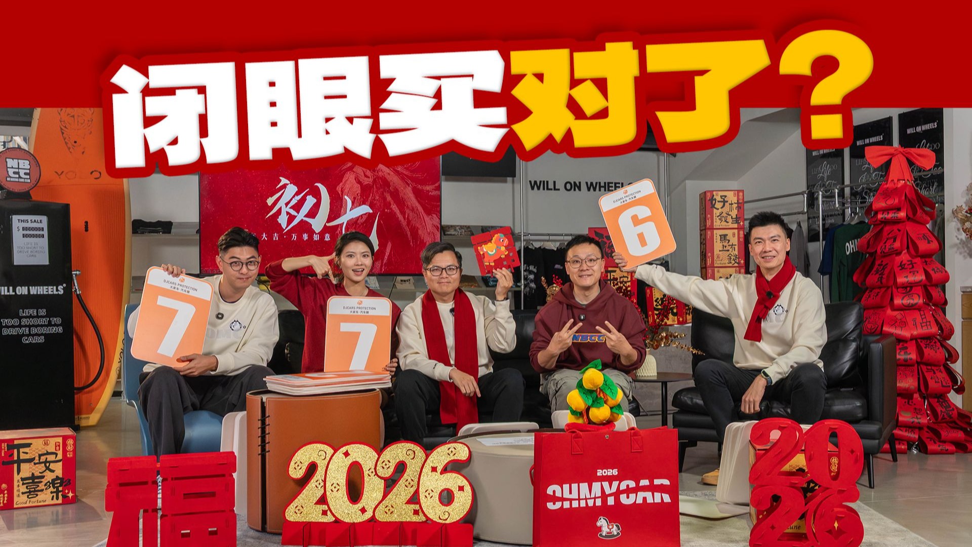 这些车，全是高分爆款！
