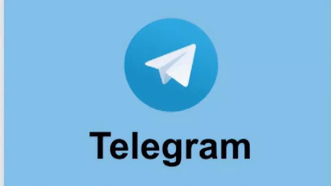 飞机(电报)telegram注意事项