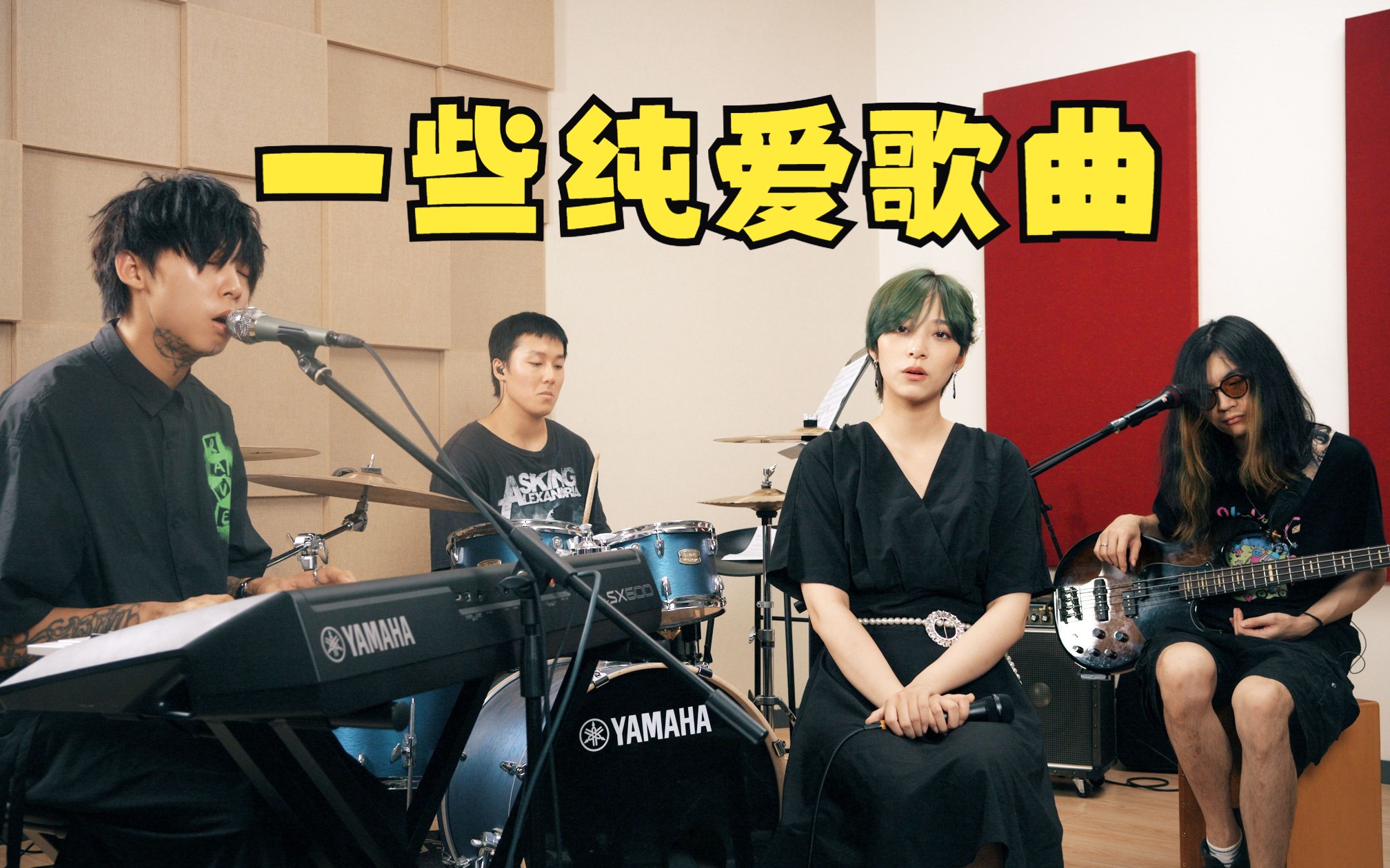 这18首歌里总能找到属于你的恋爱状态