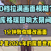 让你的魔兽世界更清晰更明亮，你必须知道的画面设置！_魔兽世界