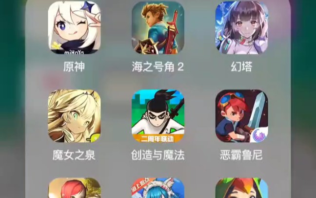 类似塞尔达开放的游戏总会。（全）