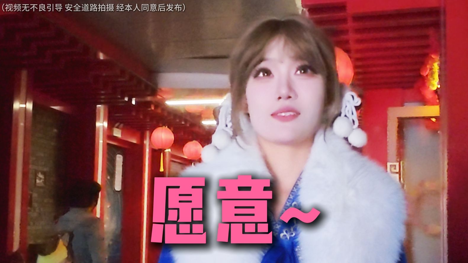 那条路走了很多次，只是这次想走的久一点