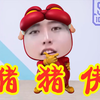 【蔡徐坤】鸡鸡侠