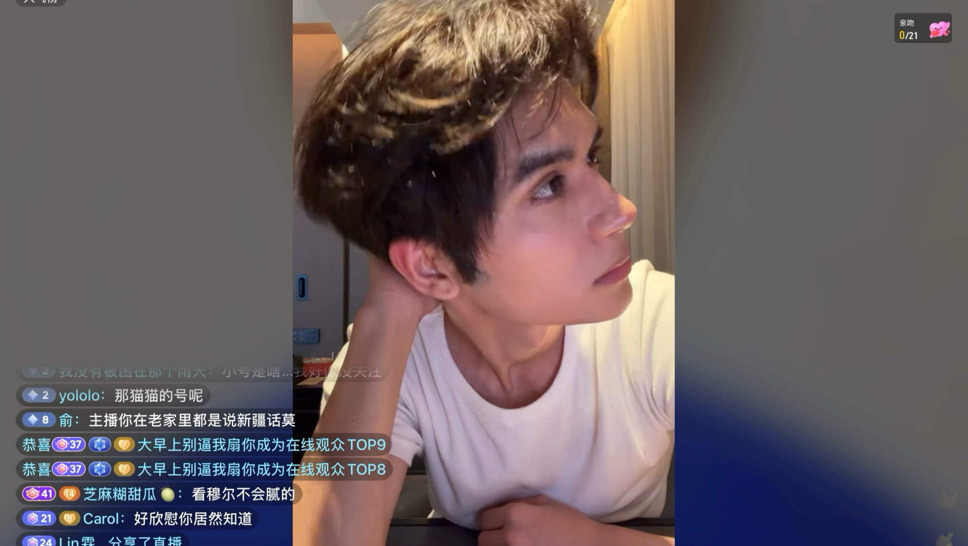 260822穆尔抖音直播自存
