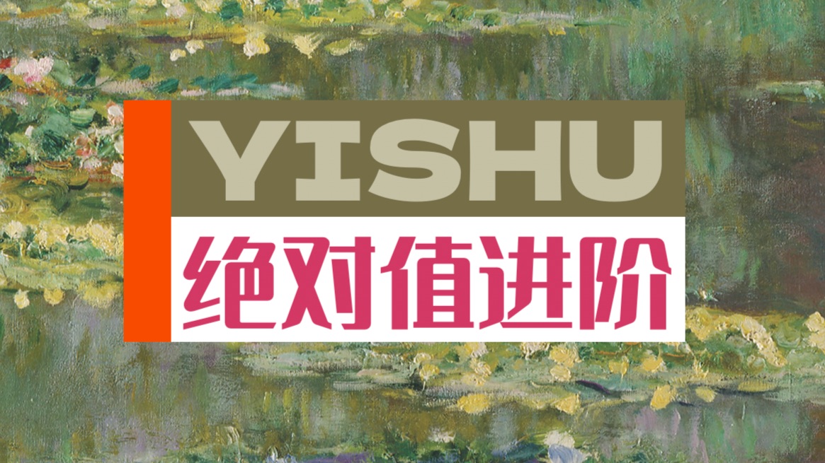 【一轮复习】绝对值的数形结合与零点综合！