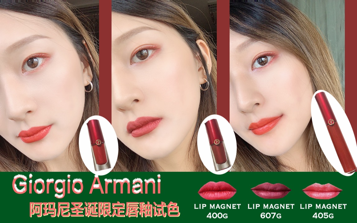 giorgio armani 400g