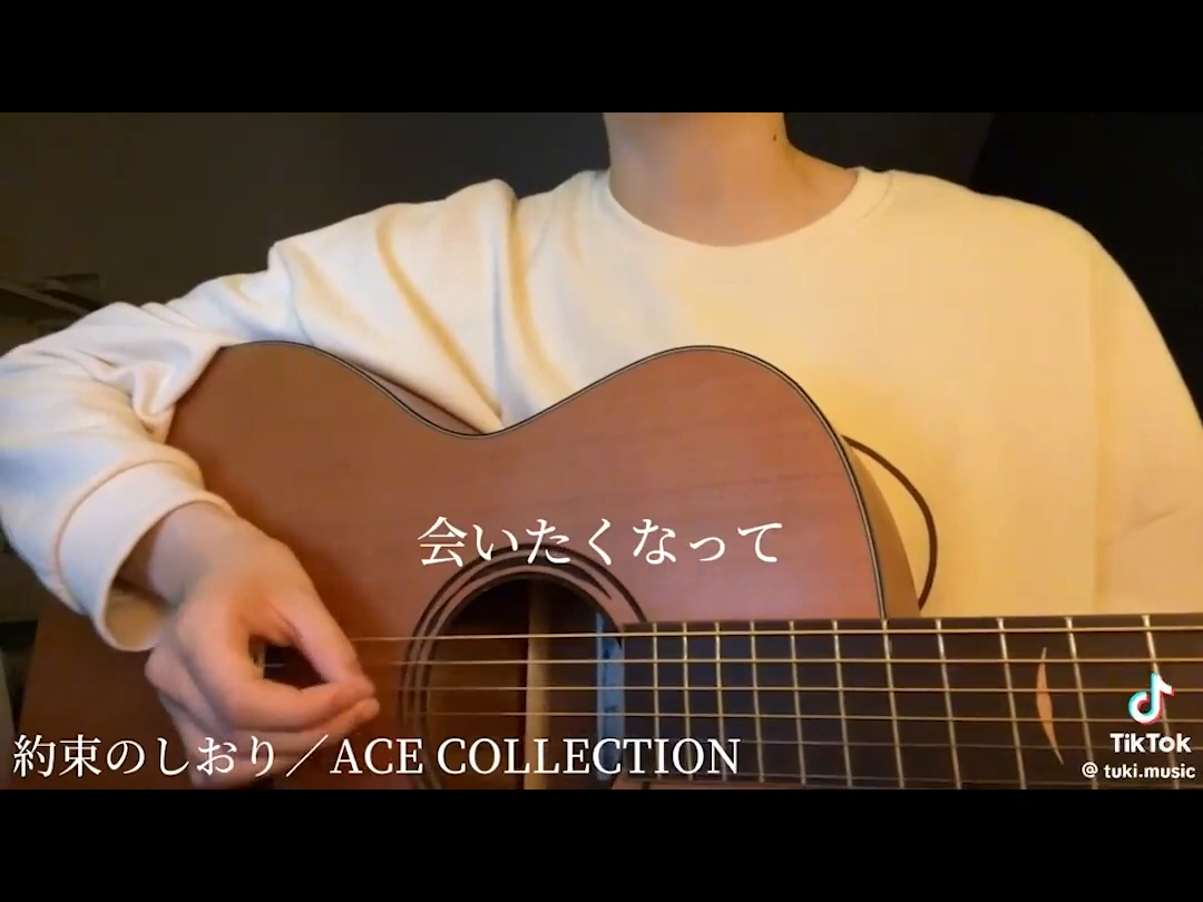 【tuki.】『約束のしおり（约定的书签）』呐、没法再见吗。Origin-ACE COLLECTION