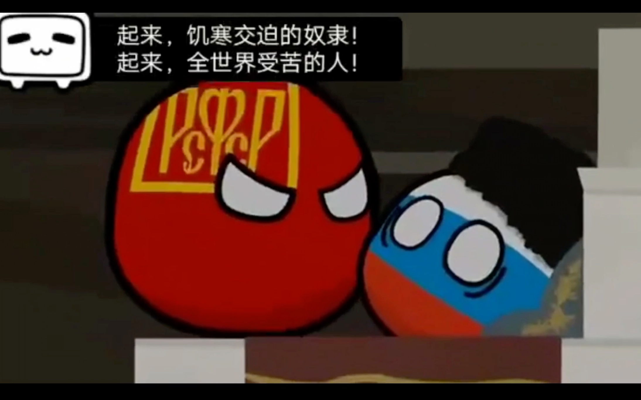 波兰球搞笑大合集