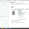 远距离蓝牙模块+LoRa模块二合一透传模块RC21L68A串口通信测试 - 深圳智汉科技RF Crazy