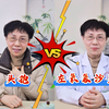头孢VS左氧氟沙星，你都分清楚了吗