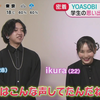 【YOASOBI】USJ现场直击！「アドベンチャー」初披露