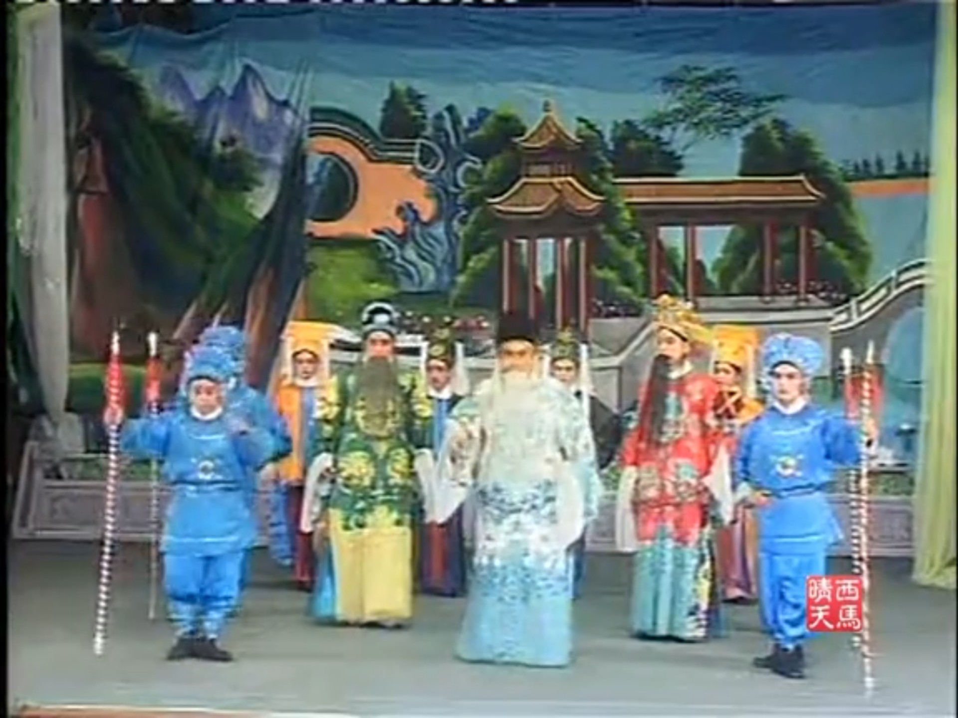 豫剧《三搜养老宫》张枝茂 马云英 鲁加胜 高敏