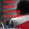 缅北小伙吞毒视频，太恐怖了