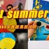 张国荣  哥哥  Hot Summer  1989年首版黑胶部分试听   沉默是金  贴身等
