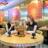 周洁琼带金请夏在广州吃了特殊的火锅，让韩国主持人大开眼界！