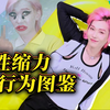 和我Doi的人有难啦