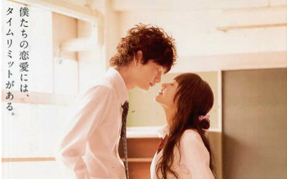 【剧情/爱情】属于你的我的初恋/我的初恋情人 2009年日本漫改爱情电影