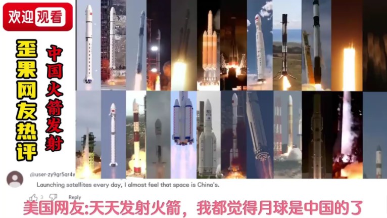 国外网友看中国频繁发射火箭，韩国网民：太空是共有的，不要当成自己家好吗