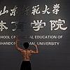 最强“招生简章