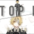 【Oliver生贺】Stop It【英文翻填】