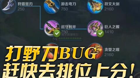 如何卡无敌bug 2452379abd237dc0c3036e40f5f0bead5f236e3e.jpg@480w_270h_1c