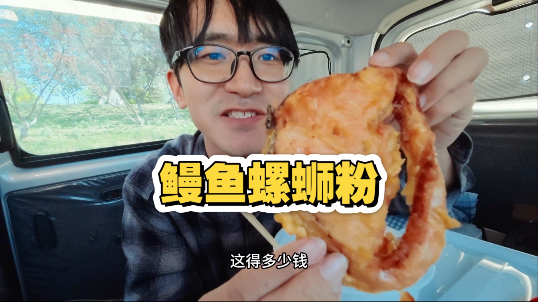 小伙拉货挣到钱了，中午吃炸鸡腿鳗鱼螺蛳粉喝小甜水