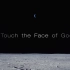【混剪】Touch the Face of God 触碰上帝
