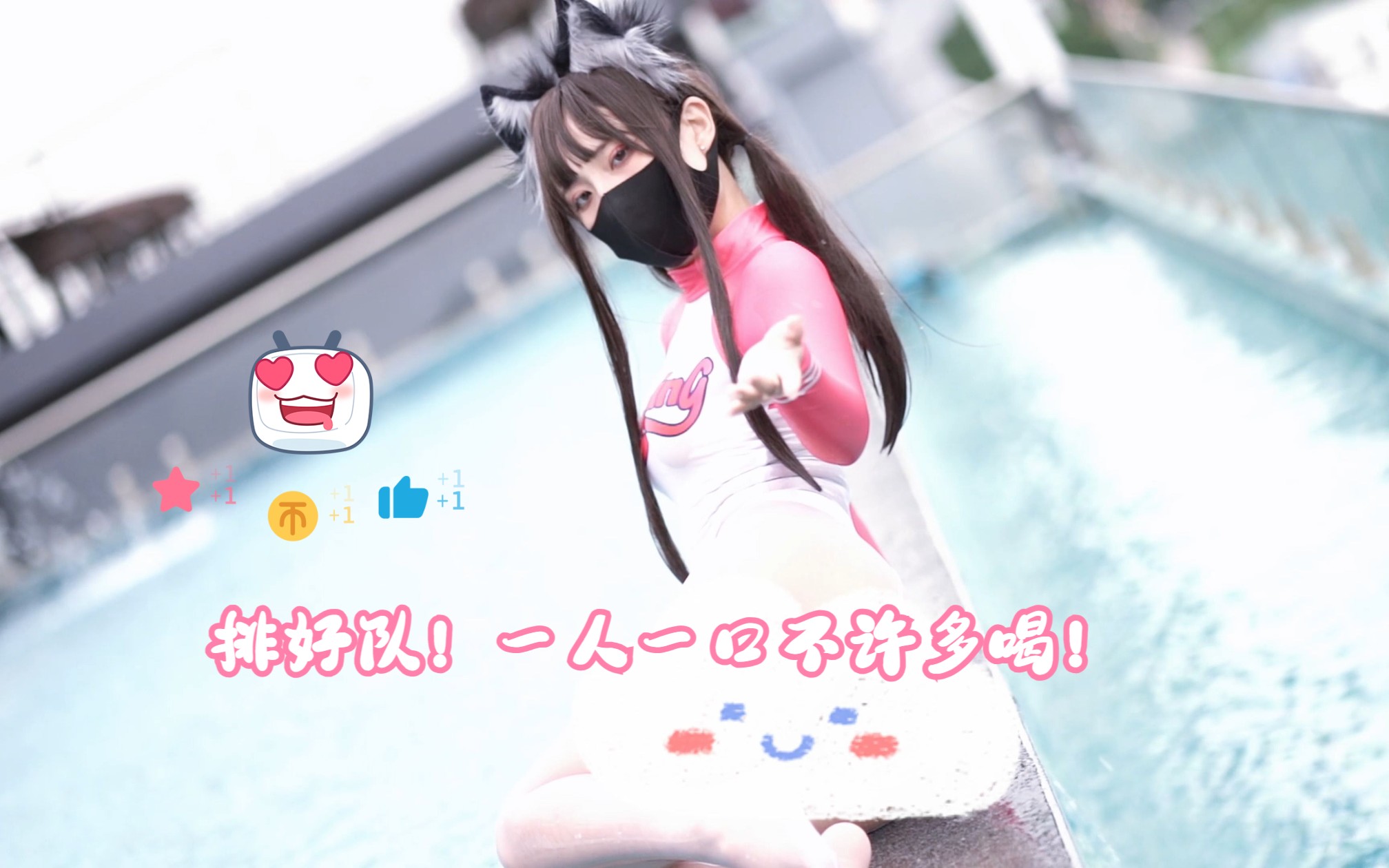 [Professional Nurse Misuko] Jailer scene! Get in line! One sip per person, not many!