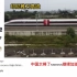 雅万高铁预计6月份通车在即，印尼网友欢呼：我们终于有高铁了！