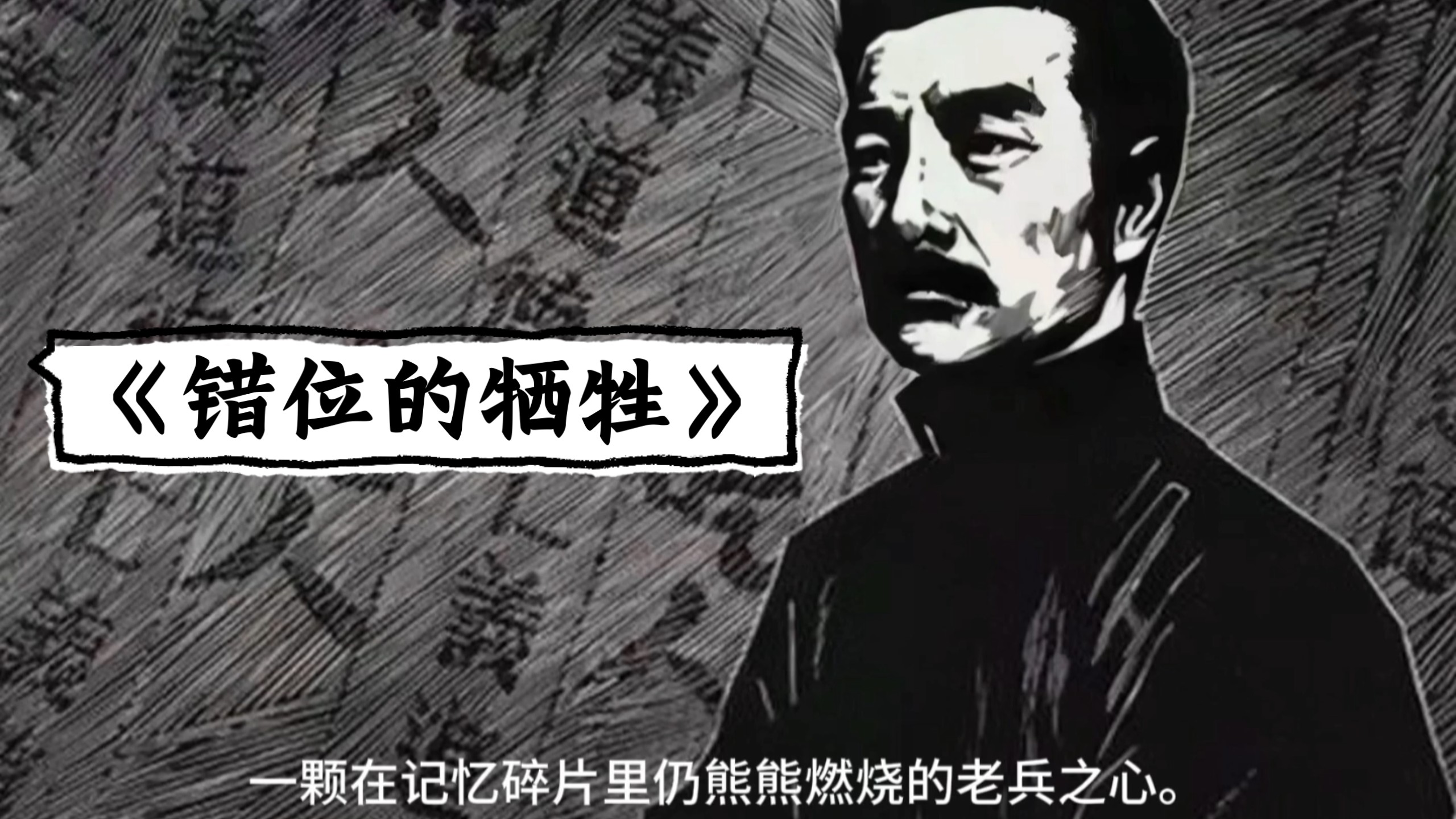 当一种本能被指为表演，时代的心跳便已微弱不堪
