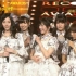 【AKB】第56届日本唱片大赏 AKB48部分【东京不够热字幕组】