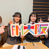【生】20250410 FM大阪 おふらじ! EX（大西亚玖璃、林鼓子出演部分
