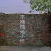 随地尿尿，还能找到个高手