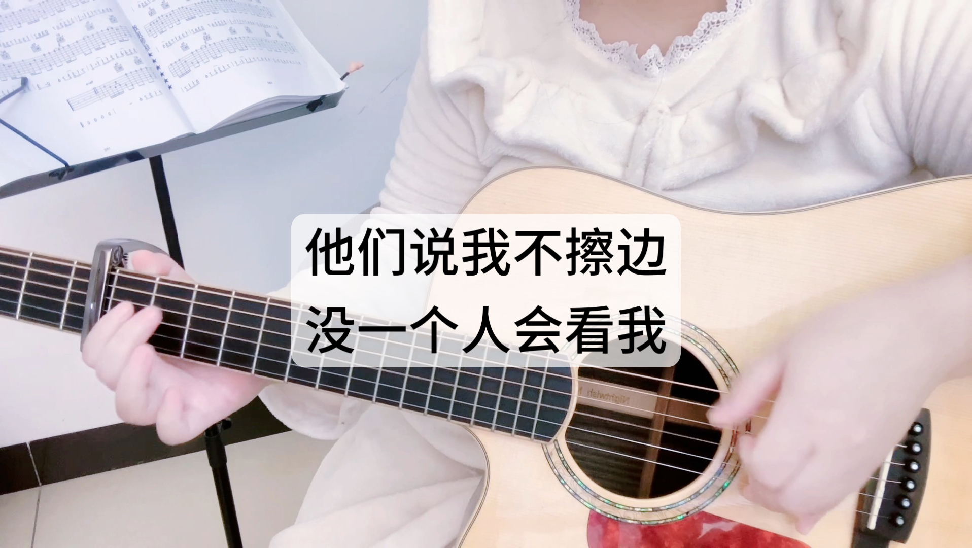 Strumming the familiar tune "Farewell" on the guitar