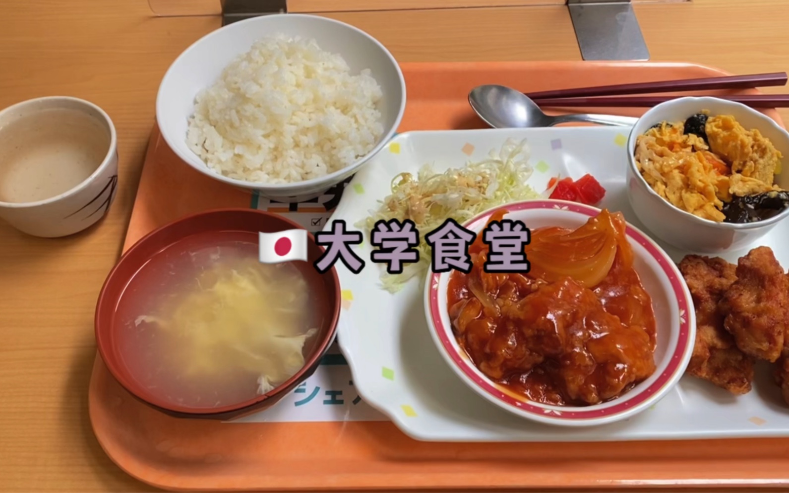 日本大学食堂的自选菜都有什么