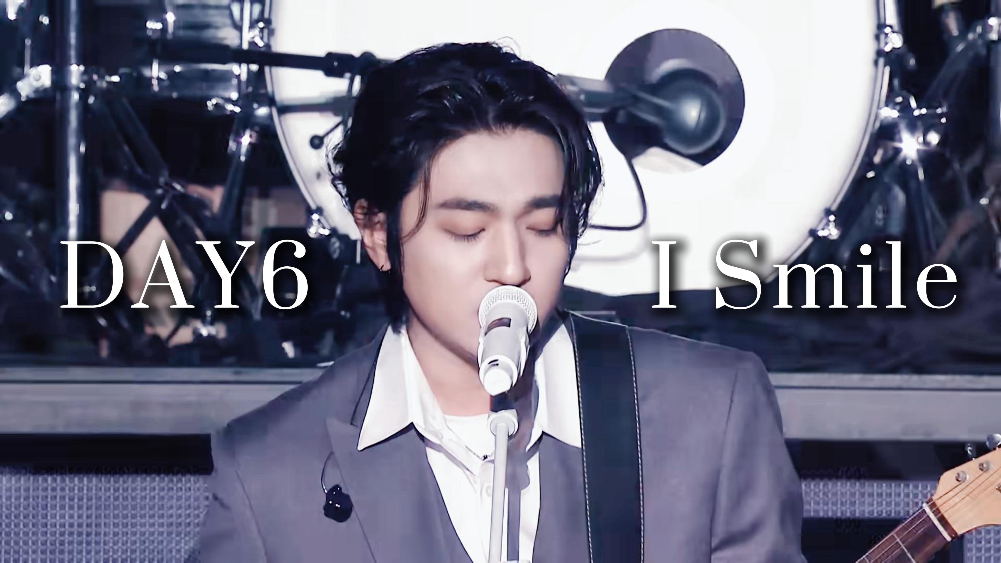 心情最复杂的一版I Smile || “再相见，我该以何对你？以眼泪 以沉默” 或以微笑「I Smile」DAY6 LIVE CONCERT 2023 圣诞场